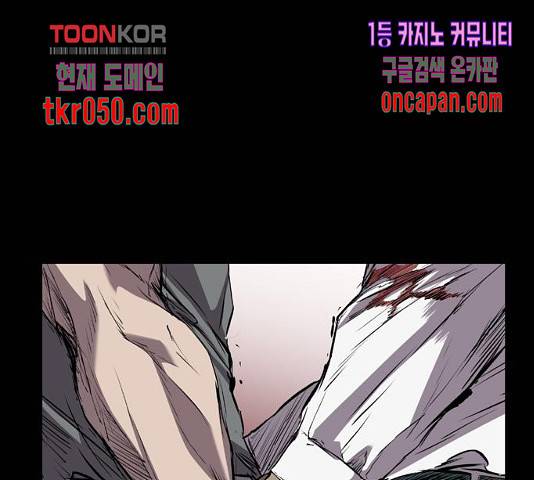캐슬 103화 24