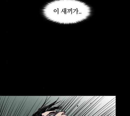 캐슬 103화 27