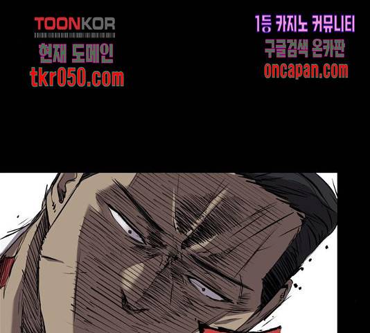캐슬 103화 31