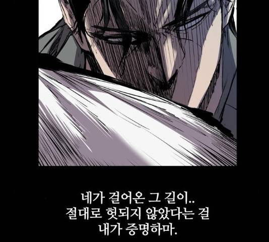 캐슬 103화 36