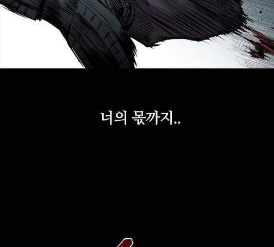 캐슬 103화 38