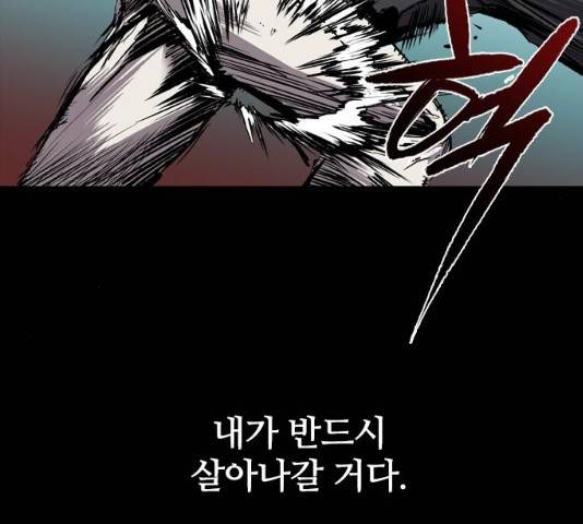 캐슬 103화 40