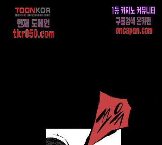 캐슬 103화 41