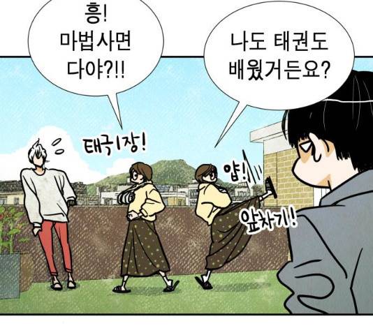 반짝반짝 작은 눈 20화 19