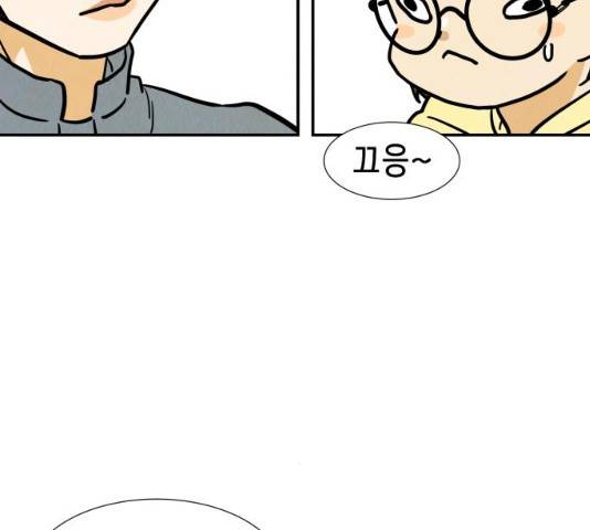반짝반짝 작은 눈 20화 23