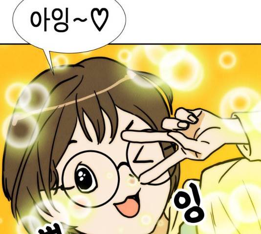 반짝반짝 작은 눈 20화 24