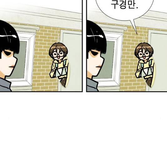 반짝반짝 작은 눈 20화 30
