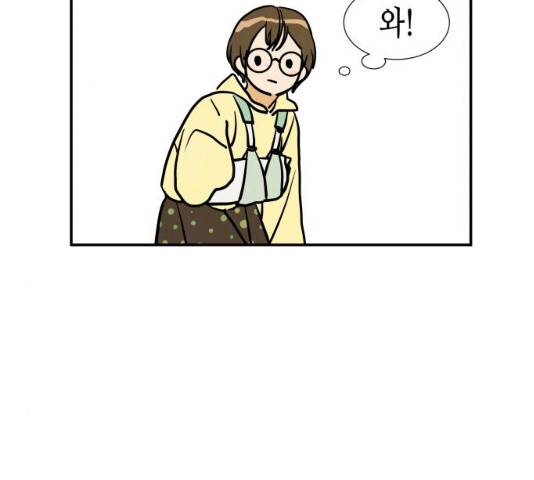 반짝반짝 작은 눈 20화 49
