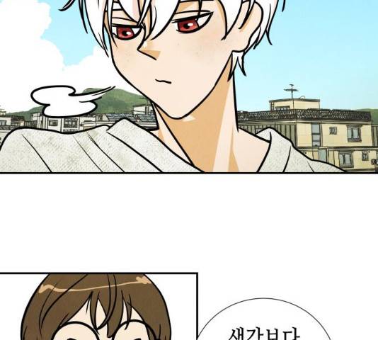 반짝반짝 작은 눈 20화 57
