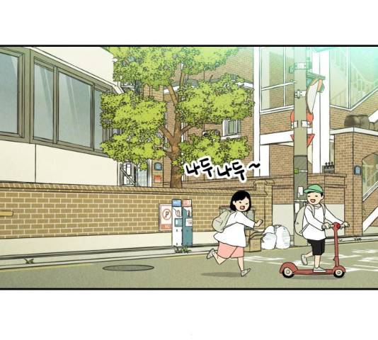 반짝반짝 작은 눈 20화 71
