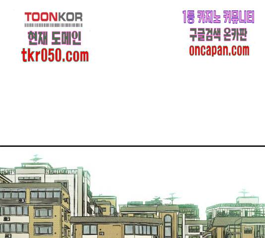 반짝반짝 작은 눈 20화 90