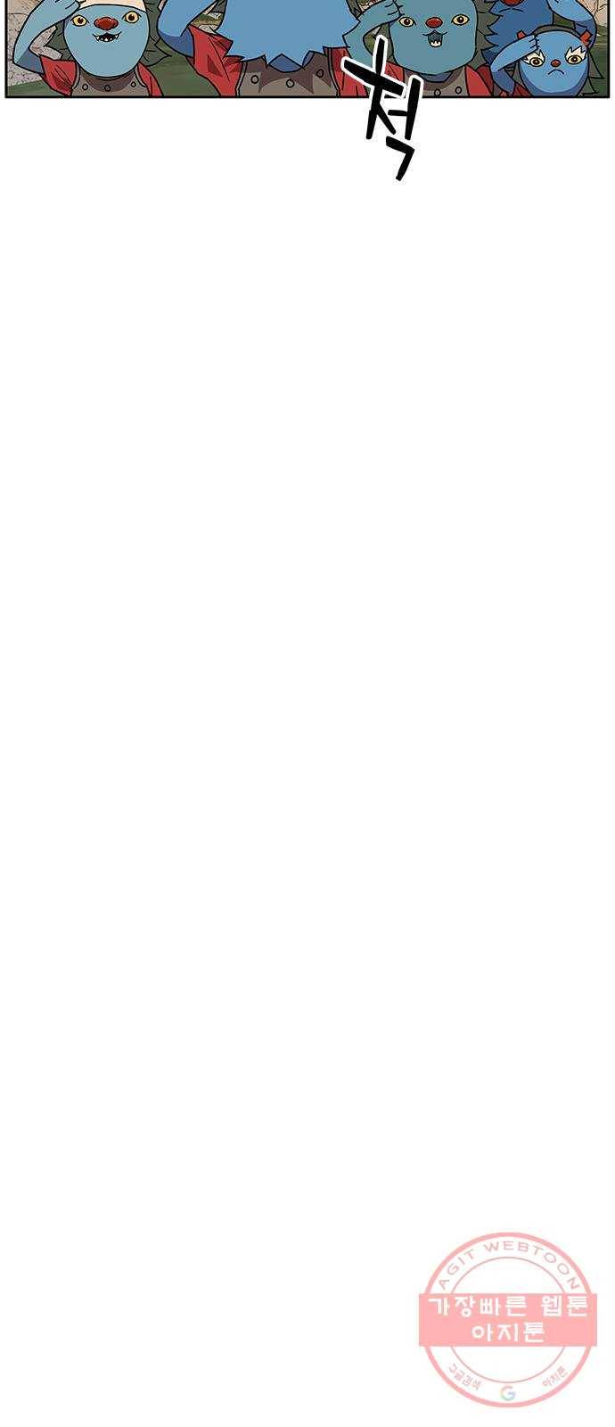아이레 54화 14