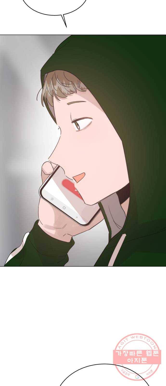 찐:종합게임동아리 31화 9