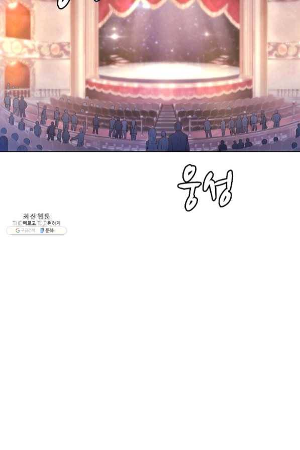 이 말세의 구세주 나란 남자 231화 3