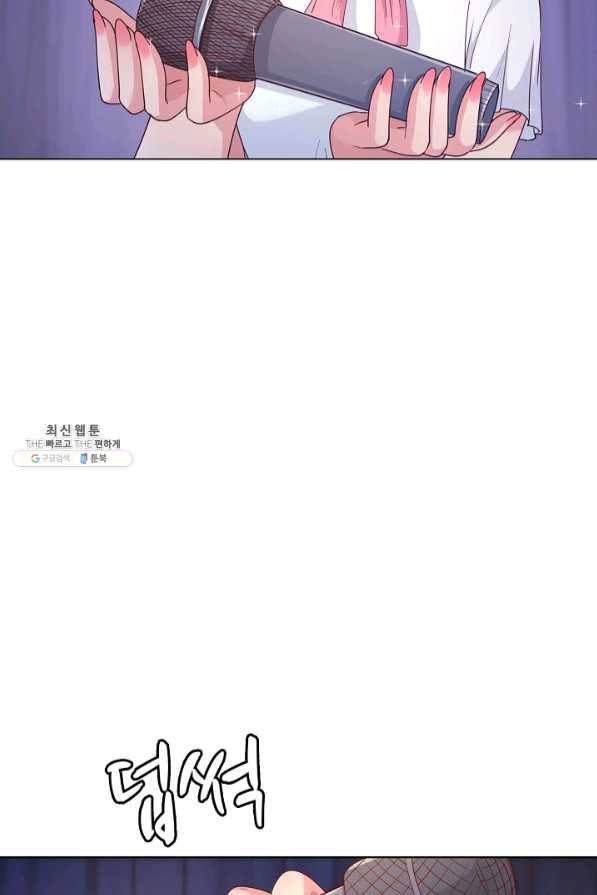 이 말세의 구세주 나란 남자 231화 9