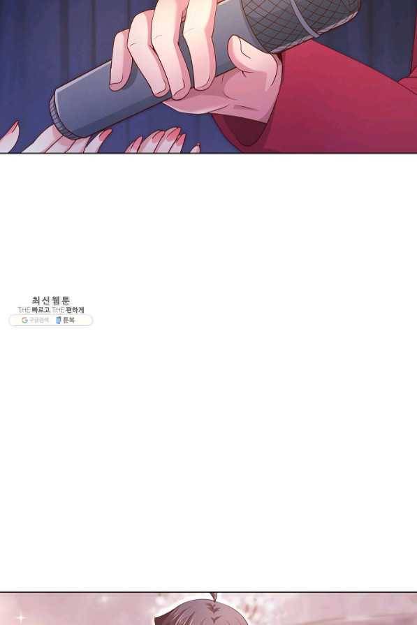 이 말세의 구세주 나란 남자 231화 10