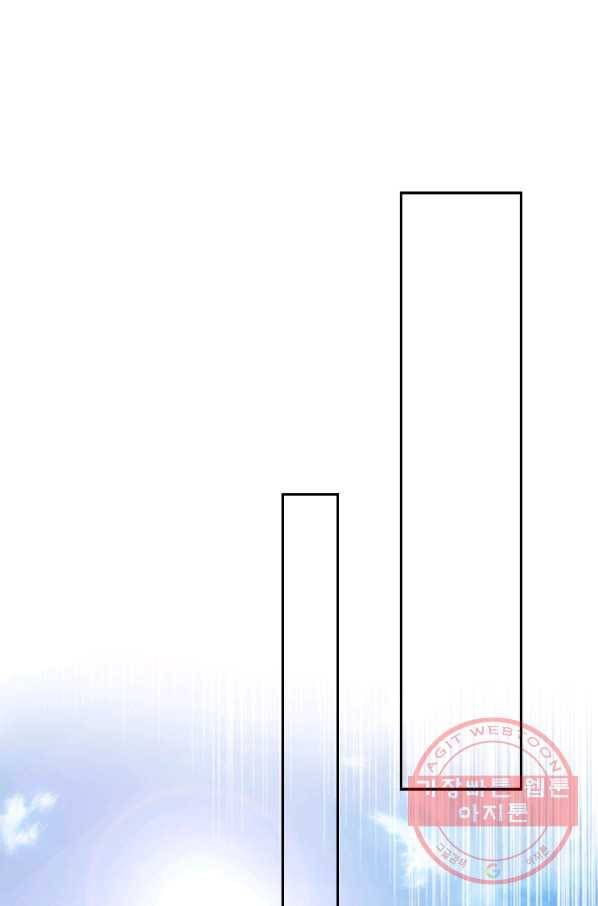 영검존 511화 1