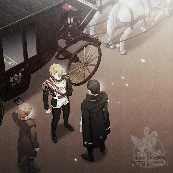 악의의 농도 7화 10