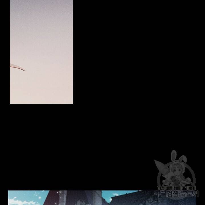 악의의 농도 7화 12