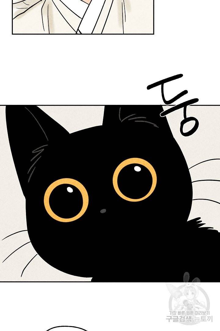 금복이 이야기 31화 5