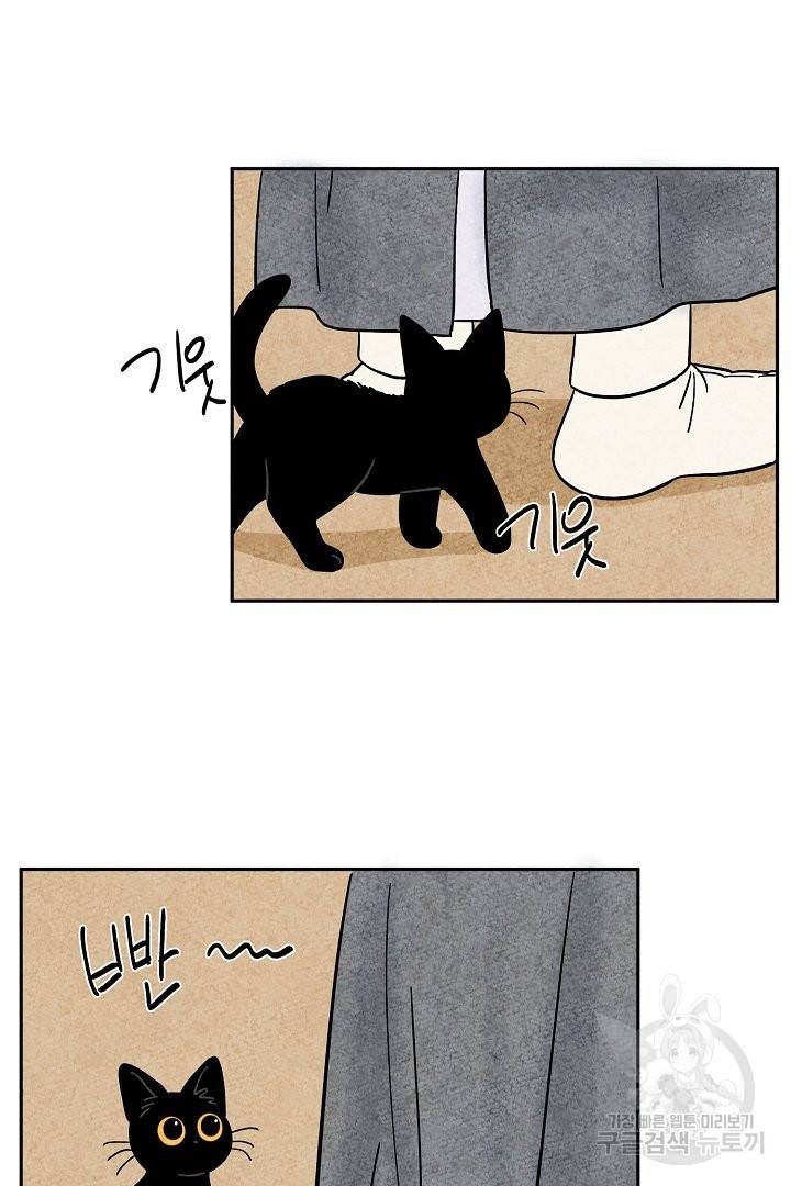 금복이 이야기 31화 15