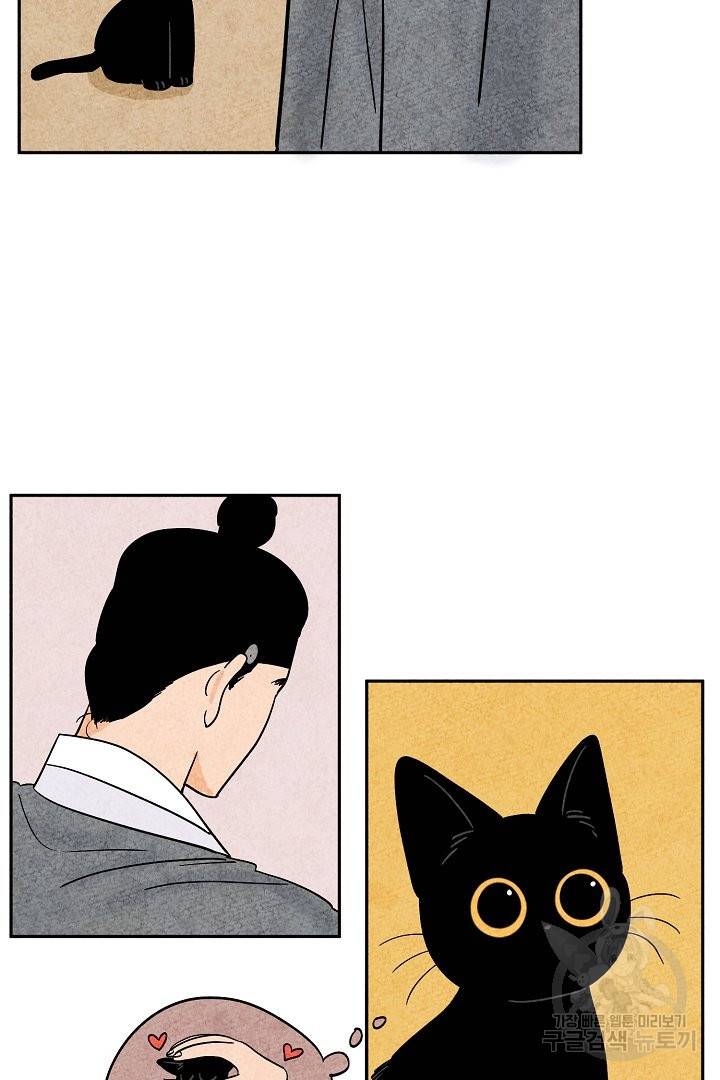 금복이 이야기 31화 16