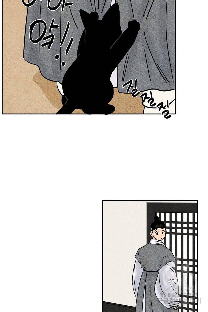 금복이 이야기 31화 22