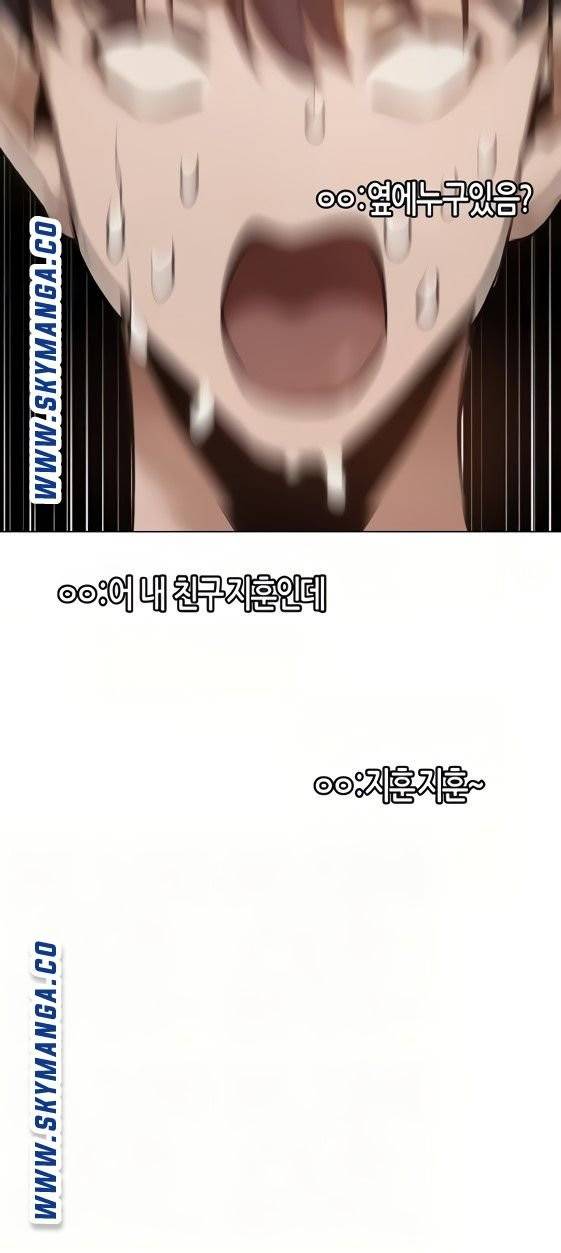 빈방 있어요? 44화 5