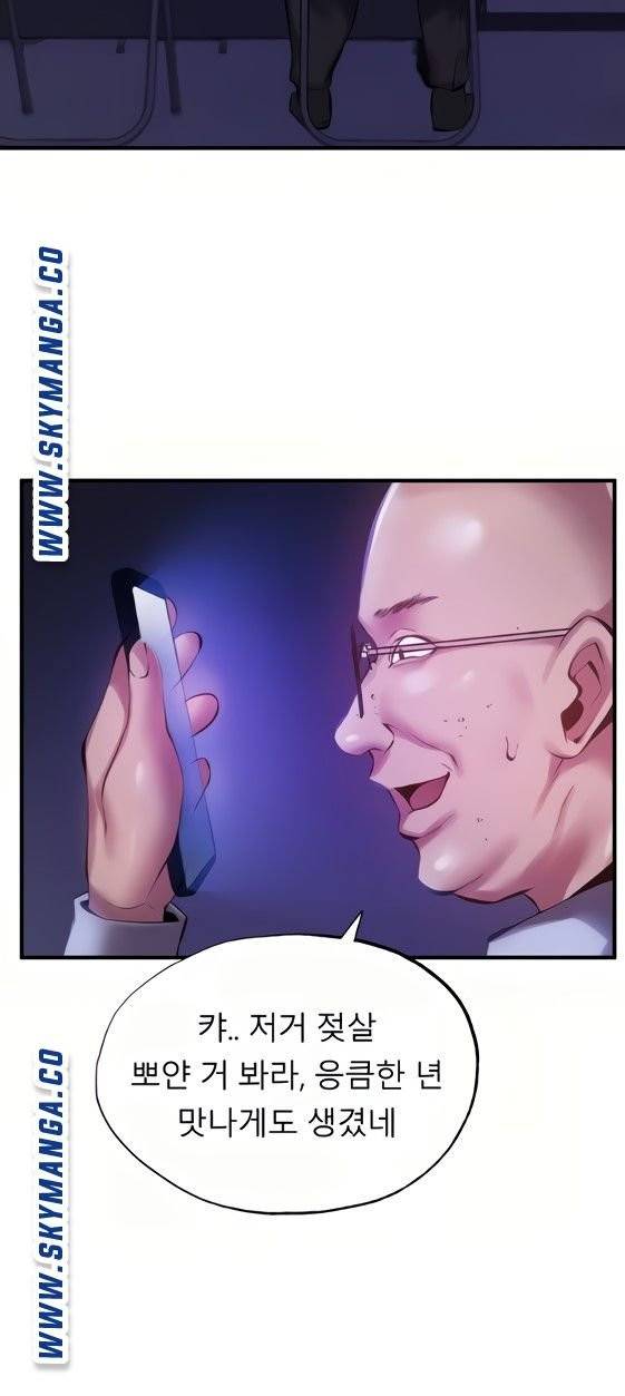 빈방 있어요? 44화 8