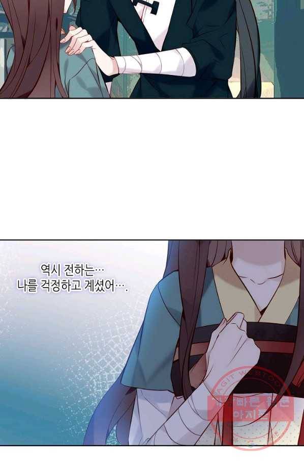 태자비는 미소년 게임이 하고 싶다 110화 36