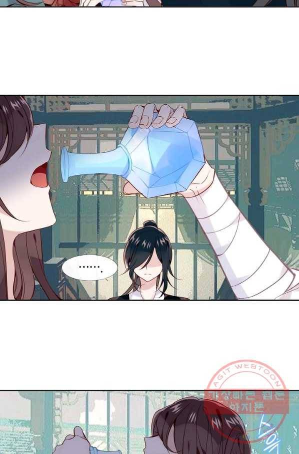 태자비는 미소년 게임이 하고 싶다 110화 40