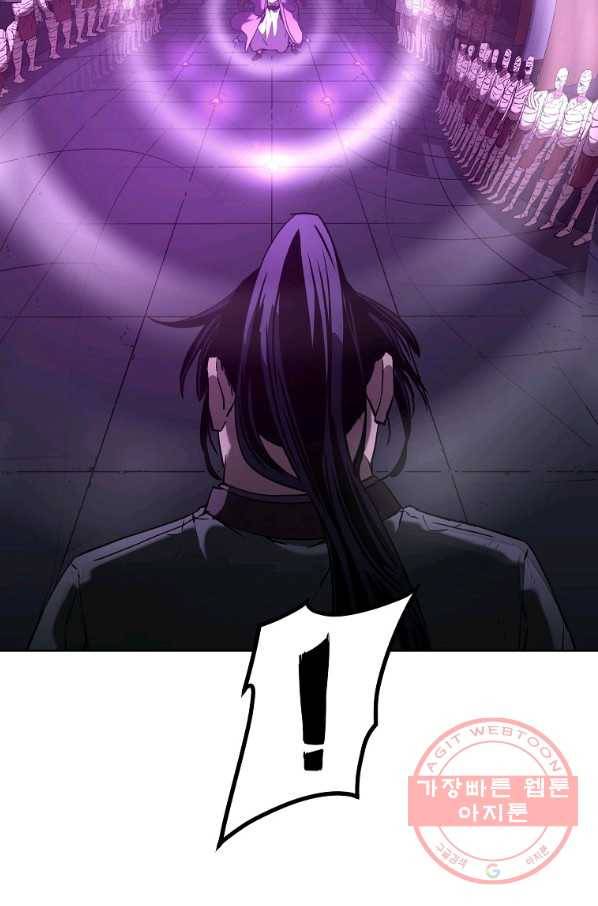 무림세가 전생랭커 21화 12