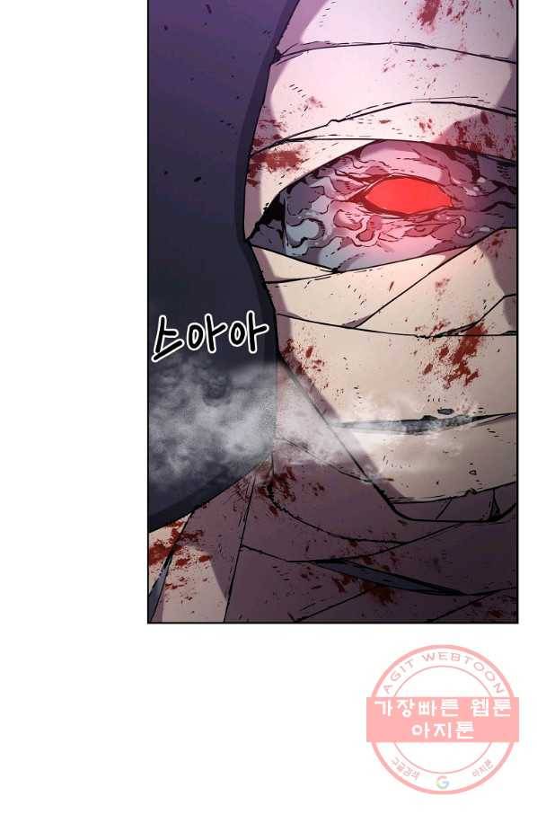 무림세가 전생랭커 21화 18