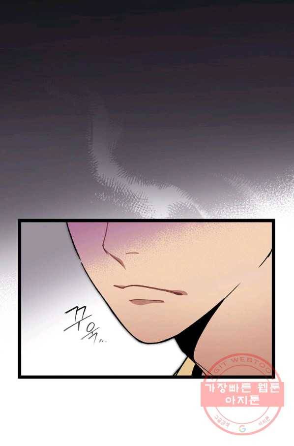나 혼자 천재 DNA 65화 12