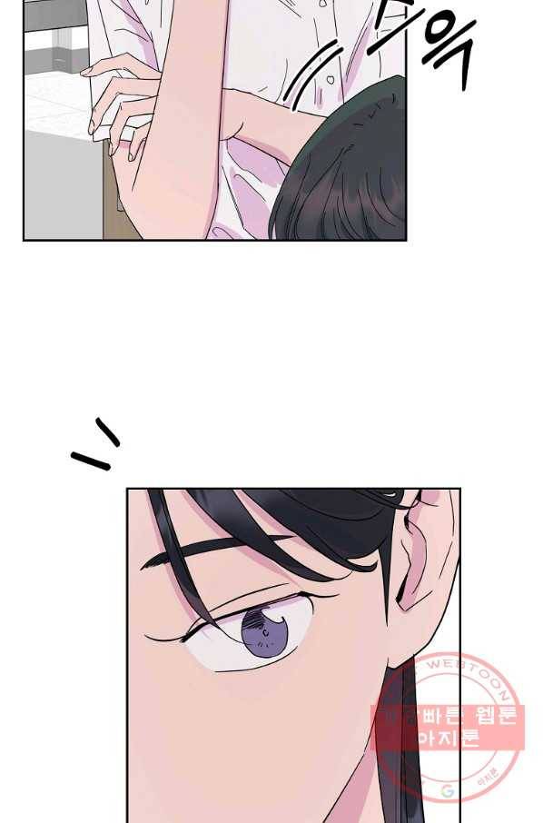 관계지침 59화 5