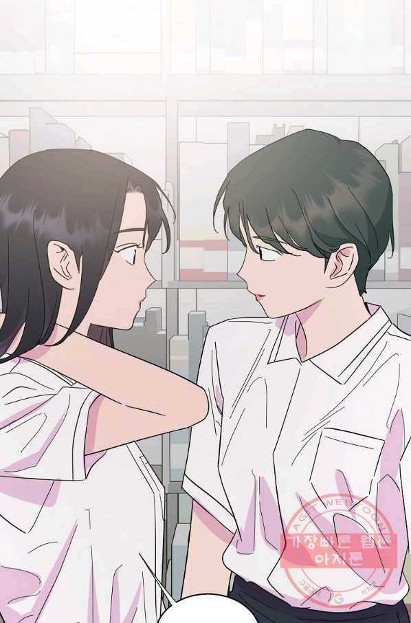 관계지침 59화 15