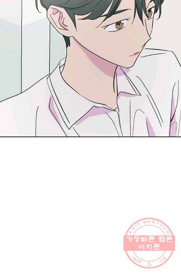 관계지침 59화 65