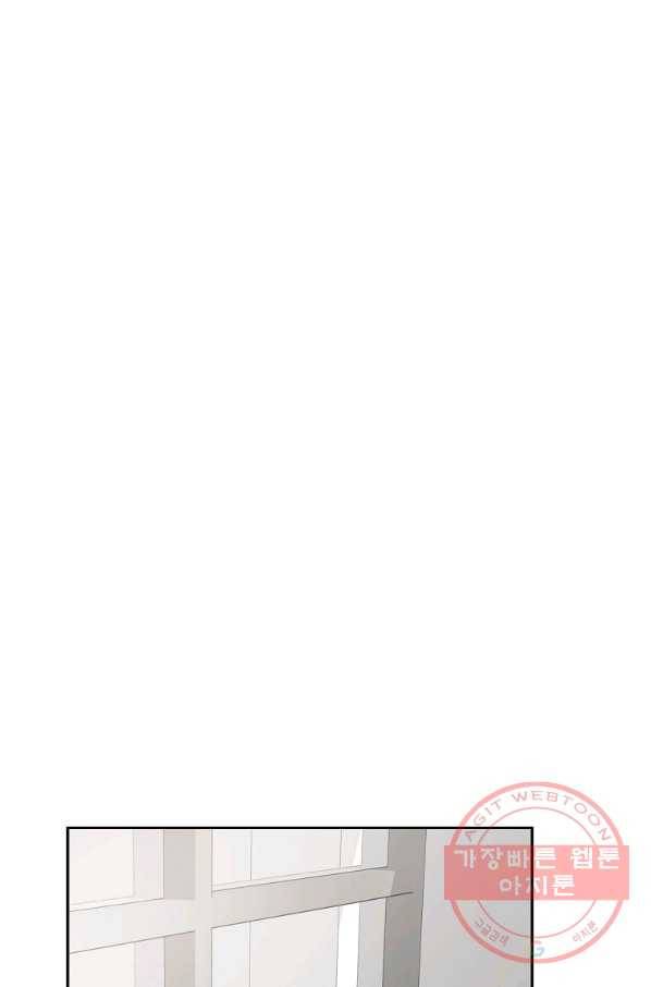 관계지침 59화 66