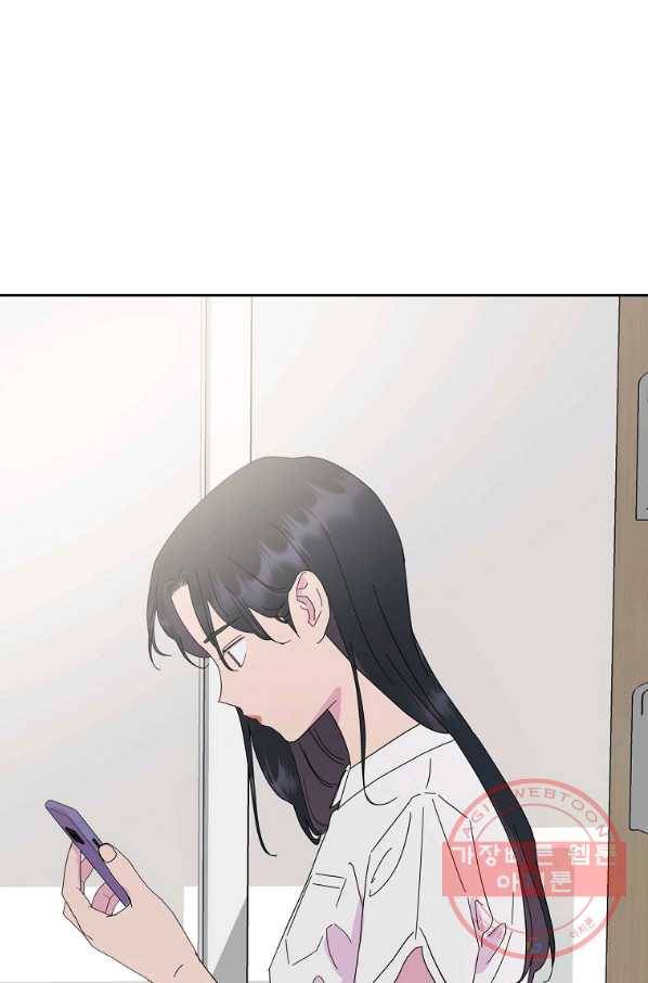 관계지침 59화 68