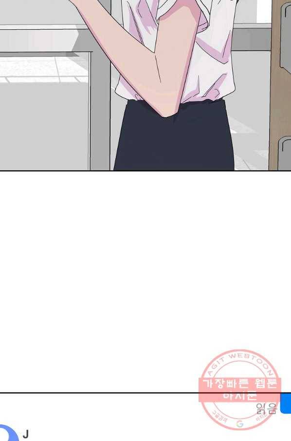 관계지침 59화 69
