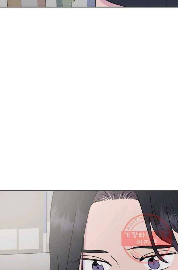 관계지침 59화 74