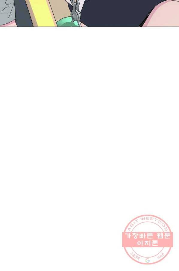 관계지침 59화 94