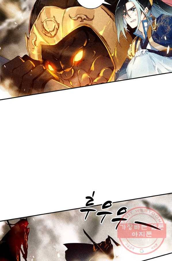 비검문도 31화 14