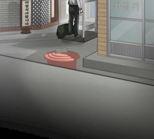 기억흔적 87화 25