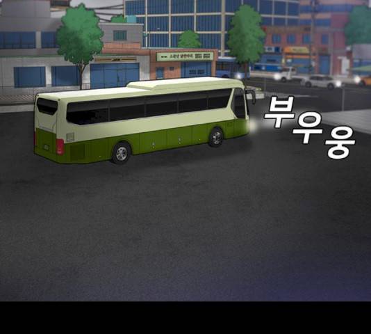 기억흔적 87화 53