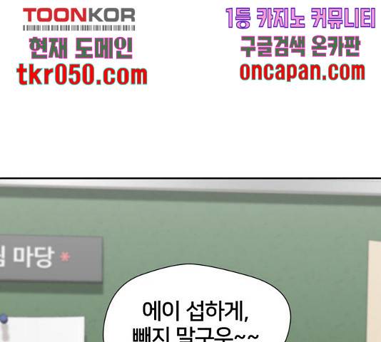 얼굴천재 - 시즌3 15화 1