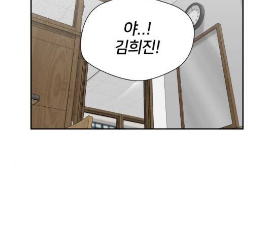 얼굴천재 - 시즌3 15화 5