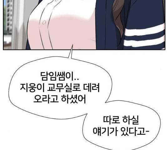 얼굴천재 - 시즌3 15화 17