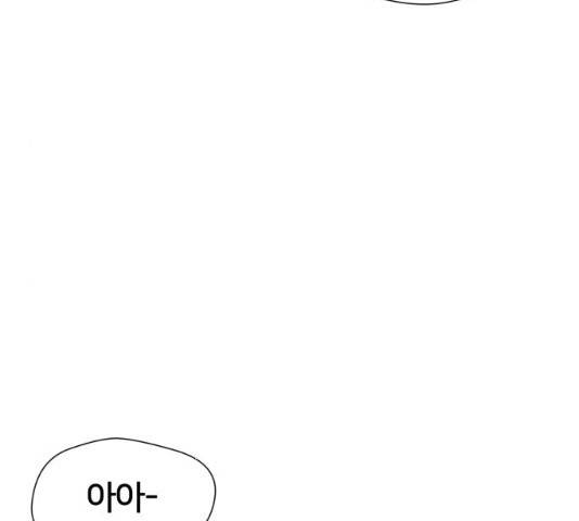 얼굴천재 - 시즌3 15화 18