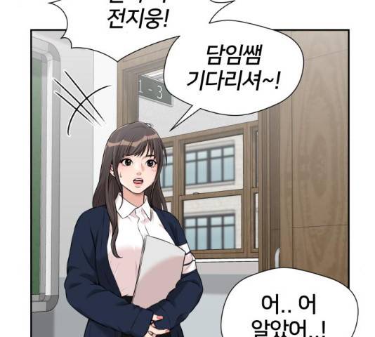 얼굴천재 - 시즌3 15화 24